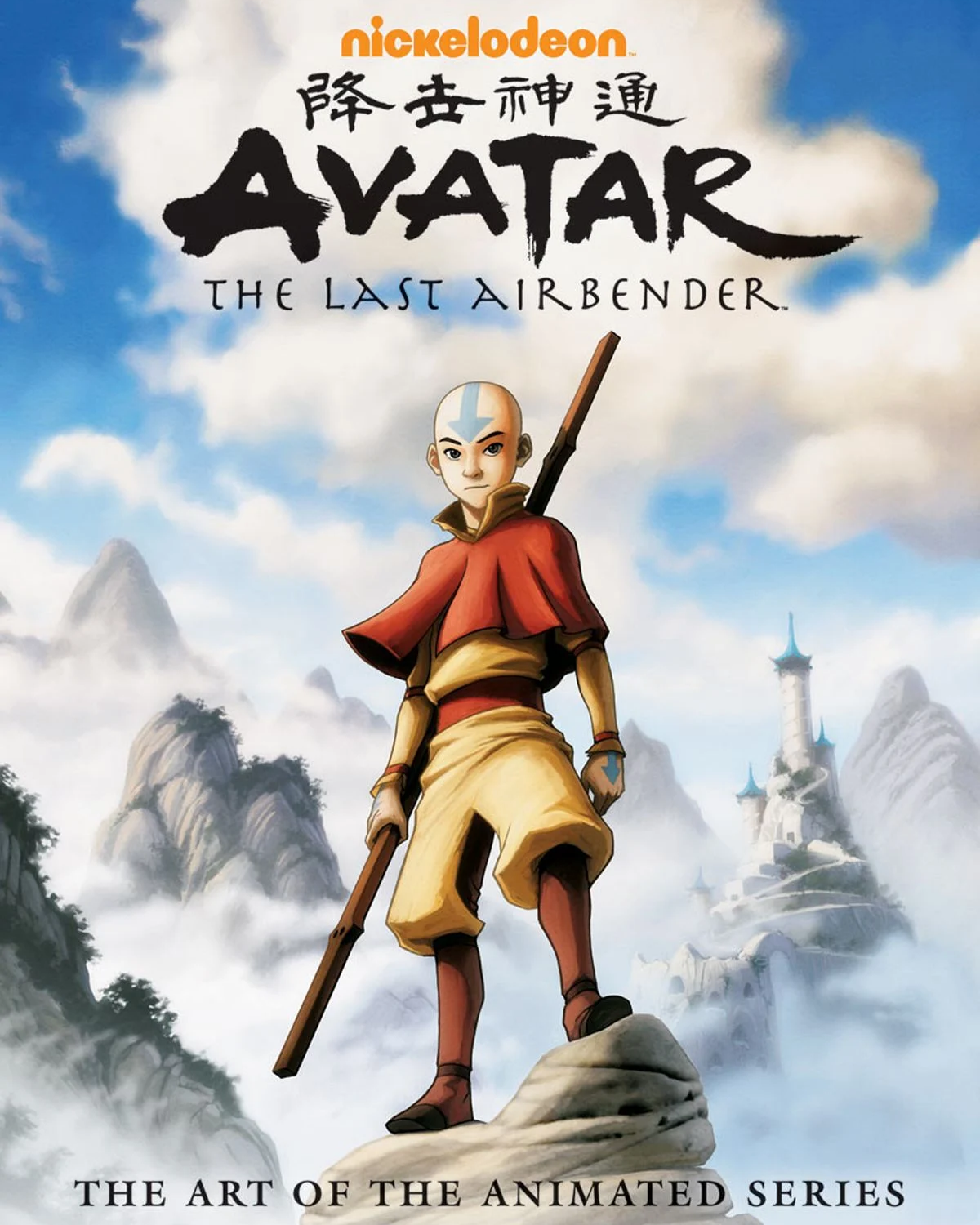 Capa de Avatar: A Lenda de Aang